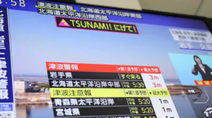 Terremoto de 7.4 en Japón: emitieron alerta de tsunami y ordenan evacuar el norte del país